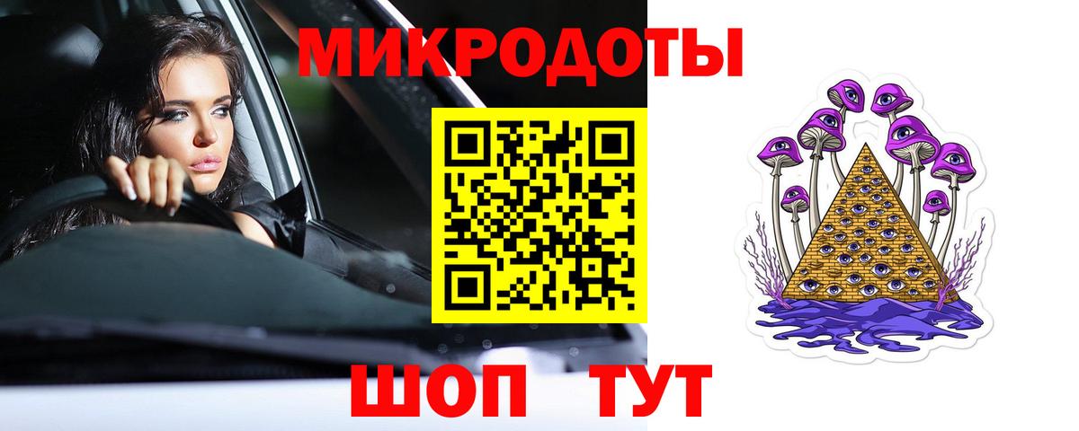Псилоцибиновые грибы мицелий  Вход с VPN  Кунгур 