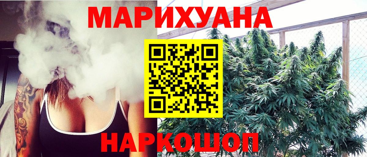 Бошки Шишки LSD WEED  Марихуана марихуана  Кунгур  Каннабис LSD WEED  Вход с VPN  Бошки Шишки Amnesia 